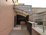 Smoking (ulitsa Balyabina, 13), bar de cachimbas