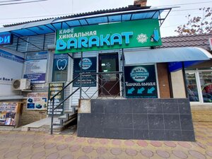 Barakat (Chalabyana Street, 19), cafe