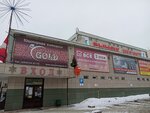 Teremok (Klary Tsetkin Street, 44А), children's store