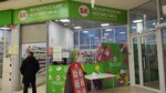 Белорусская косметика (derevnya Tatarenkova, ulitsa Nikitina, 1В) ، متجر بيع العطور ومستحضرات التجميل