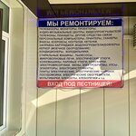 Alif (ulitsa Vakhi Aliyeva, 84А), appliance repair