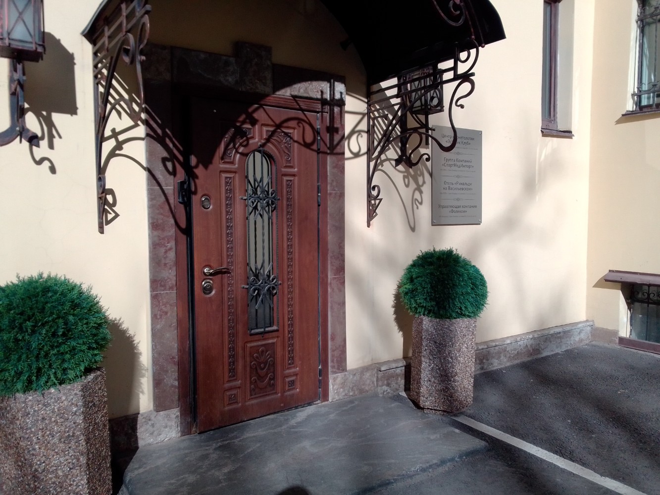 Фото Rinaldi на Васильевском