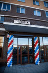 Borodach (Novoye Pavlino Microdistrict, Kosinskoye shosse, 7), barber shop