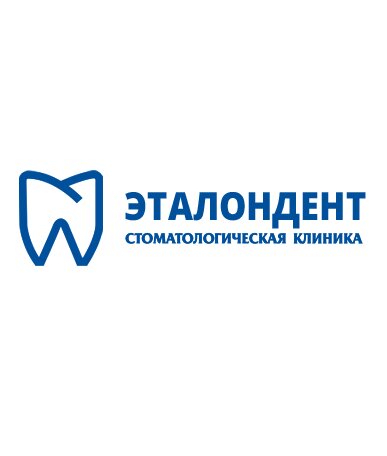 Эталондент