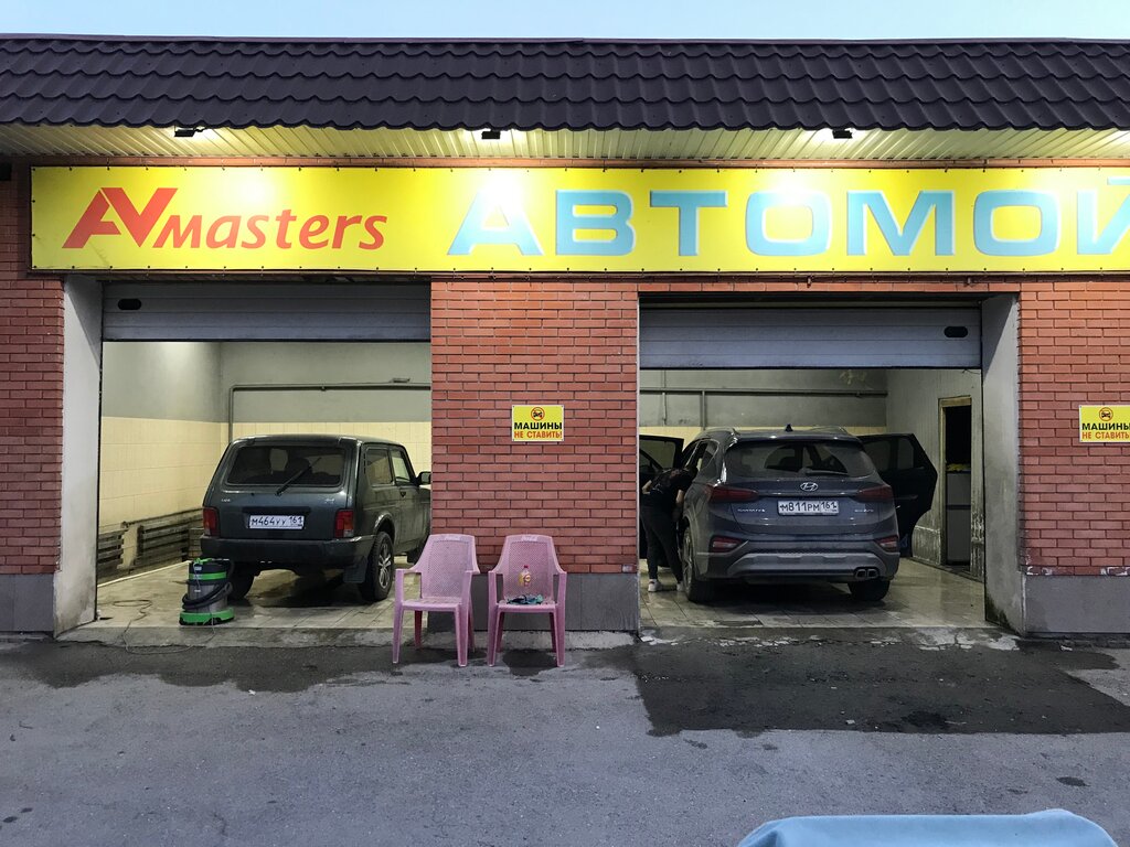 Автомойка AVmasters, Таганрог, фото