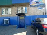 Reklamnoye agentstvo Epitsentr (Smolenskaya ulitsa, 96), publicidad exterior