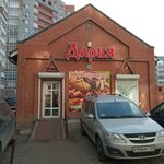 Дарья (mikrorayon Vzlyotka, Baturina Street, 7А) ، محل بقالة
