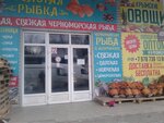 Склад № 1 (Южнобережное шоссе, 42), grocery