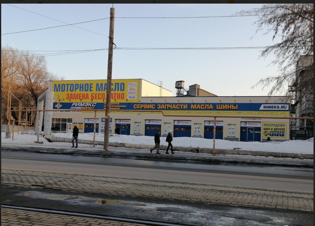 Car service, auto repair Rimeks, Chelyabinsk, photo