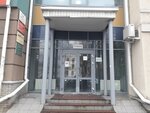 Центр делового сотрудничества (Новая ул., 28, Нижний Новгород), бухгалтерские услуги в Нижнем Новгороде