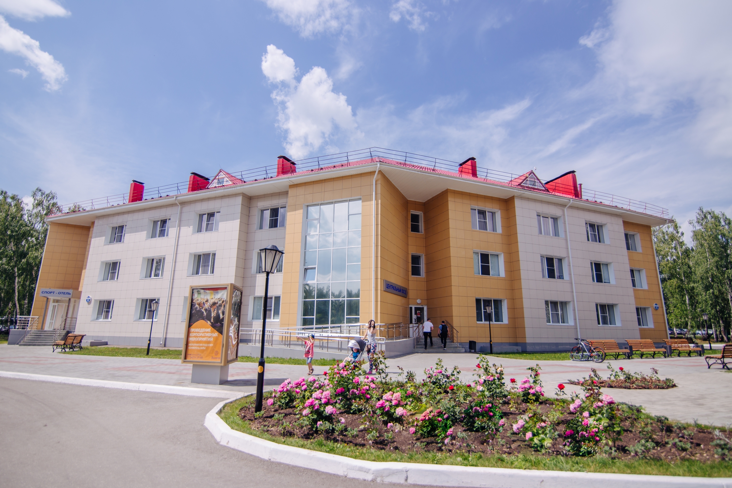 Фото Юбилейный