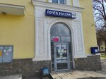 Отделение почтовой связи № 450044 (ул. Мира, 31, Уфа), почтовое отделение в Уфе