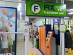 Fix Price (Kuznetskiy prospekt, 80), home goods store