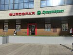 Eurospar Express (Долгоруковская ул., 2), магазин продуктов в Москве