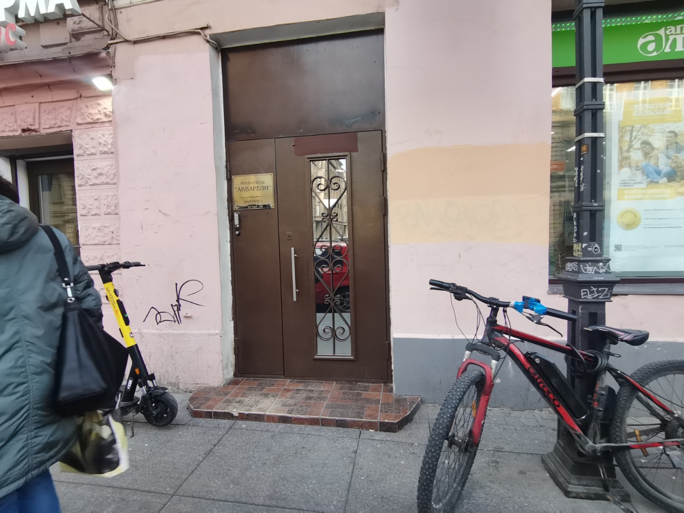 Фото Акварели