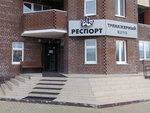 ReSport (7A Microdistrict, 27А), club de fitness