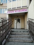 Time of Beauty (ulitsa Mikhaila Godenko, 1), salón de belleza