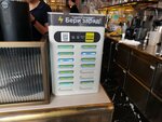 Бери Заряд (Maliy Cherkasskiy Lane, 2), power bank rental