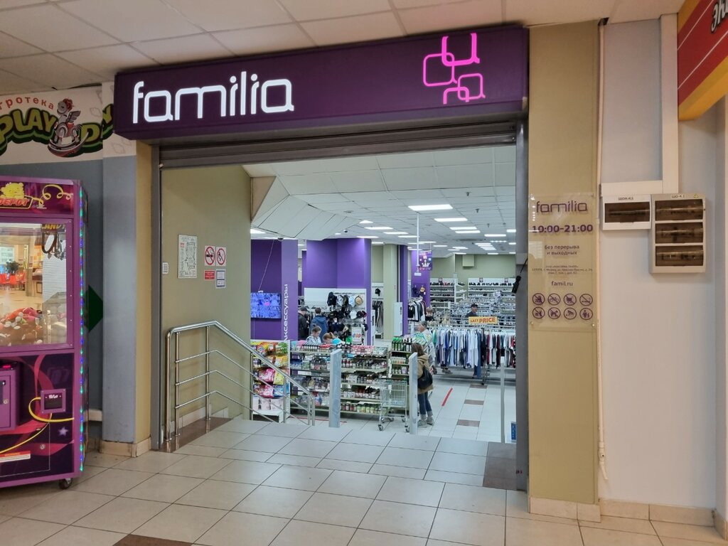 Clothing store Familia, Perm, photo