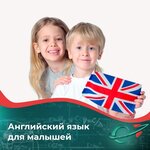 Атмосфера (Гражданская ул., 12А), курсы иностранных языков в Пскове