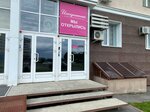 Заросли (ulitsa Druzhby, 31А), hair removal