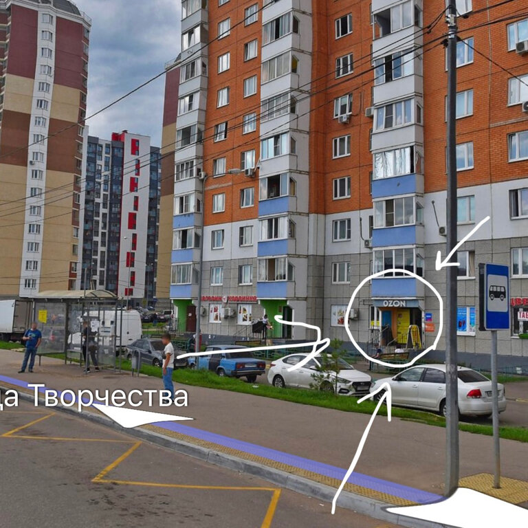 Second-hand shop Секонд хенд, Domodedovo, photo