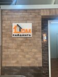 Dom-sidinga.ru (posyolok gorodskogo tipa Zarechye, Torgovaya ulitsa, 2) ، واجهات
