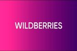 Wildberries (Vysokovoltny Drive, 1к3), point of delivery