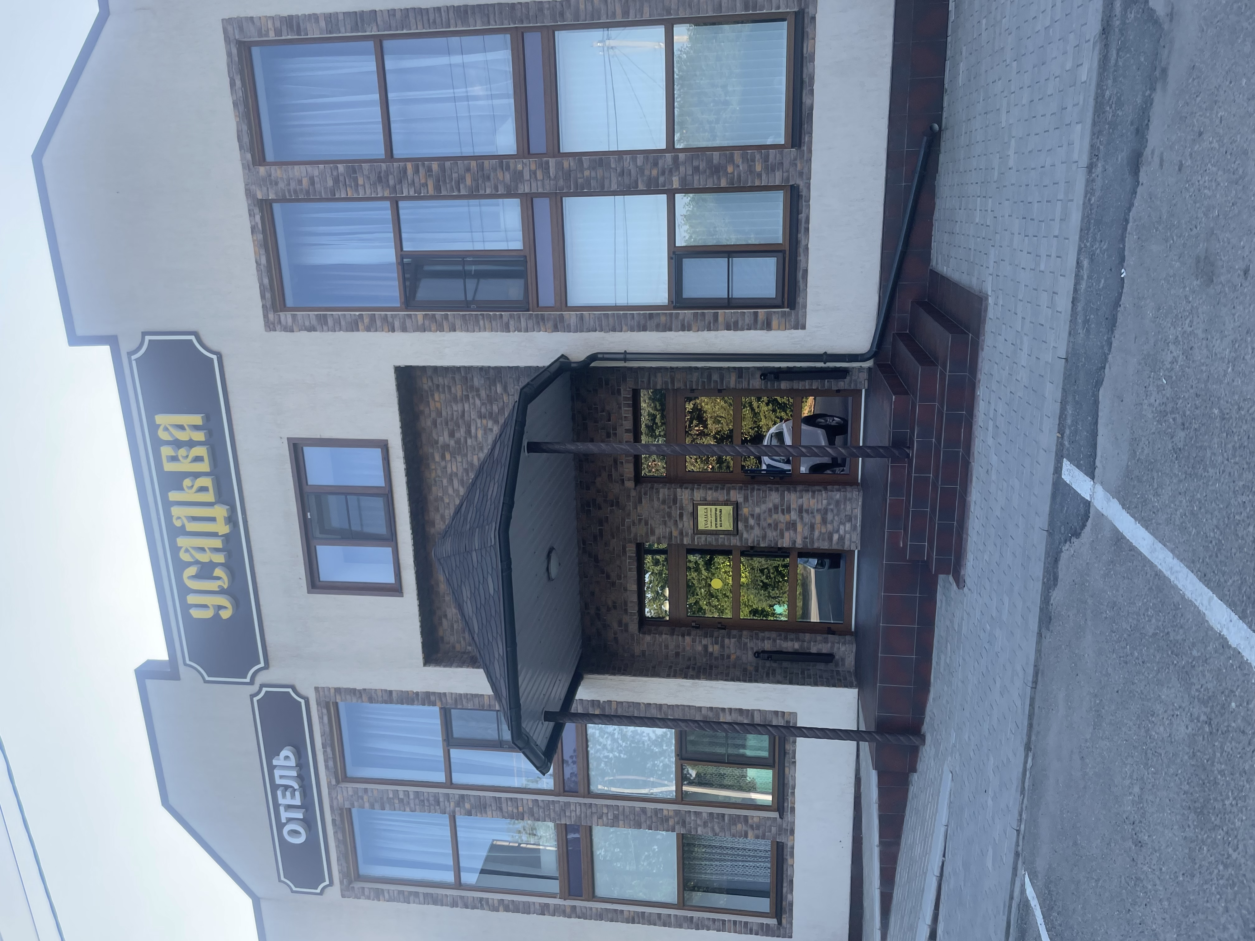 Фото Усадьба