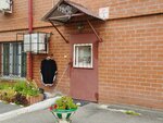 Kub (ulitsa Kotovskogo, 52А), homeowner association
