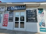 Мужская парикмахерская (aul Novaya Adygeya, Bzhegokayskaya ulitsa, 88/1), hairdresser
