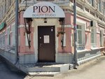 Pion (ulitsa imeni N.I. Vavilova, 49), beauty salon