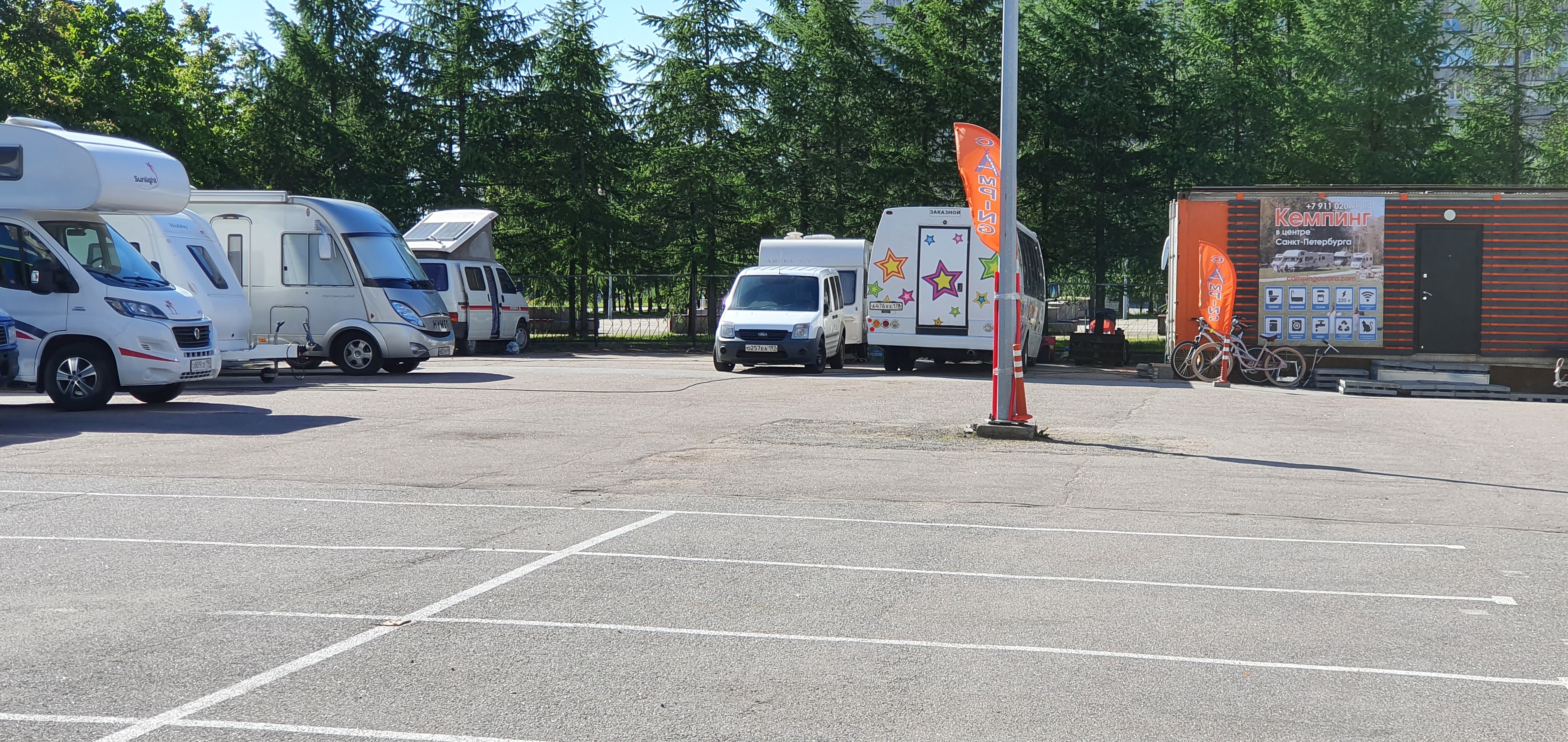 Фото Аврора