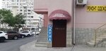 Sauna (Khvorostyanskogo Street, 13А), sauna