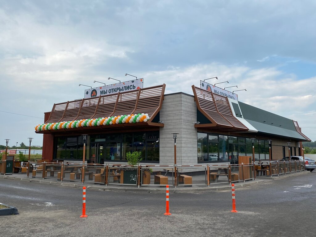 Fast food Vkusno — i tochka, Yahroma, photo