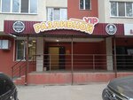 Разливной VIP (Fizkulturnaya Street, 103), beer shop