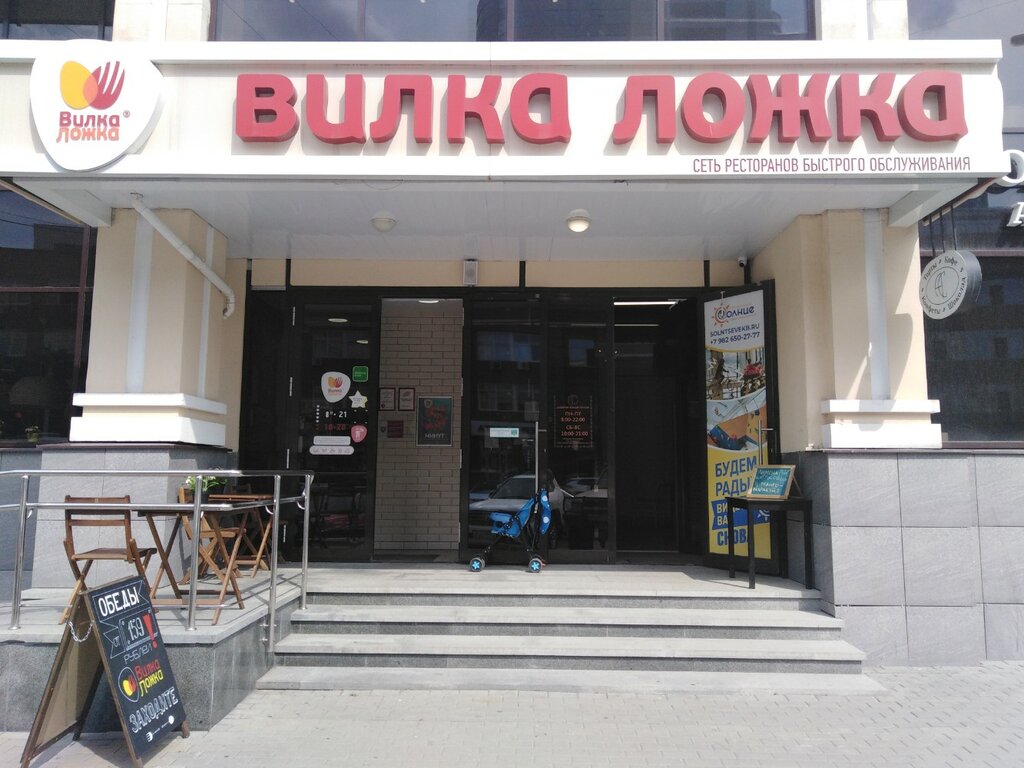 Солнце ул луначарского 91а екатеринбург фото