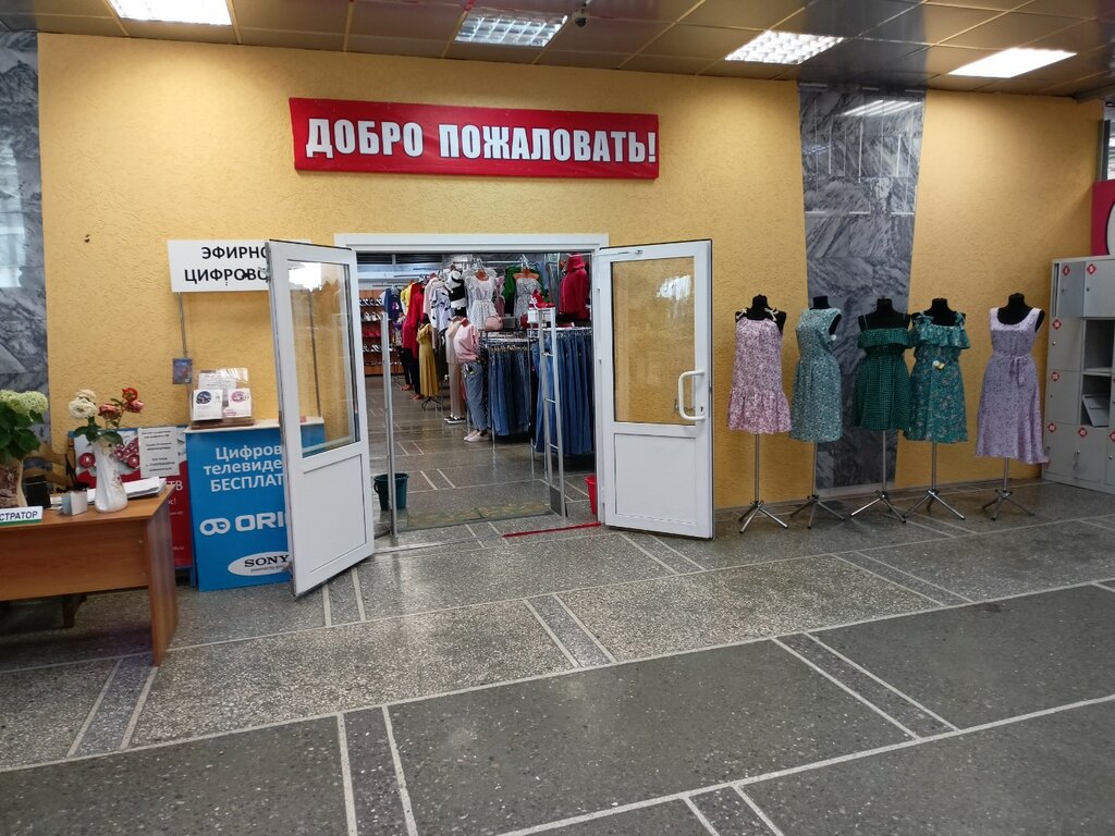 Clothing store Одежда обувь, Samara, photo