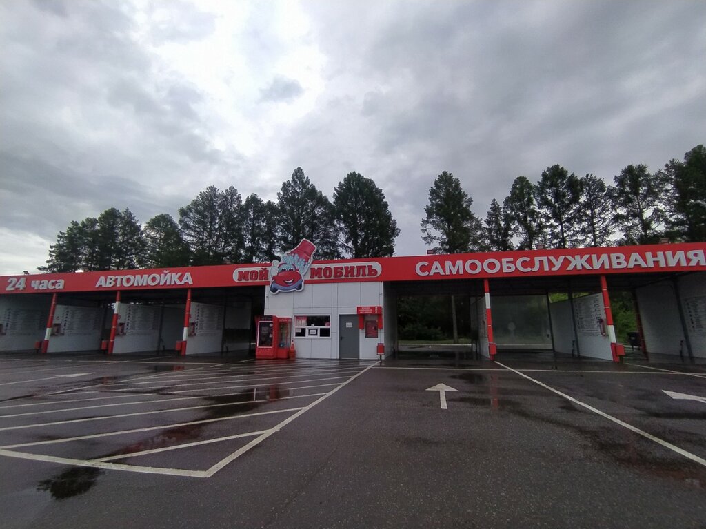 Oto yıkama Moy Mobil, Saransk, foto