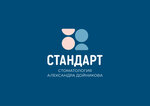 Стандарт (ул. Симонок, 53В, Севастополь), стоматологическая клиника в Севастополе