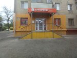 Ситилинк (Ополченская ул., 53, Волгоград, Россия), пункт выдачи в Волгограде
