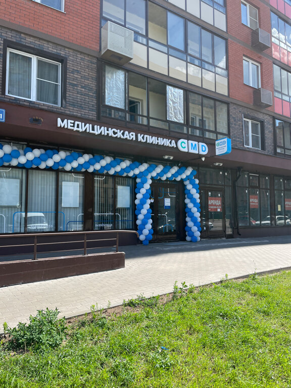 Medical laboratory CMD, Moscow and Moscow Oblast, photo