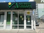 Lombard Caricin (mikrorayon Zavod Izmeritelnykh Priborov, Zipovskaya Street, 34Б), pawnshop