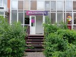 Wildberries (Sibirskaya Street, 56), point of delivery