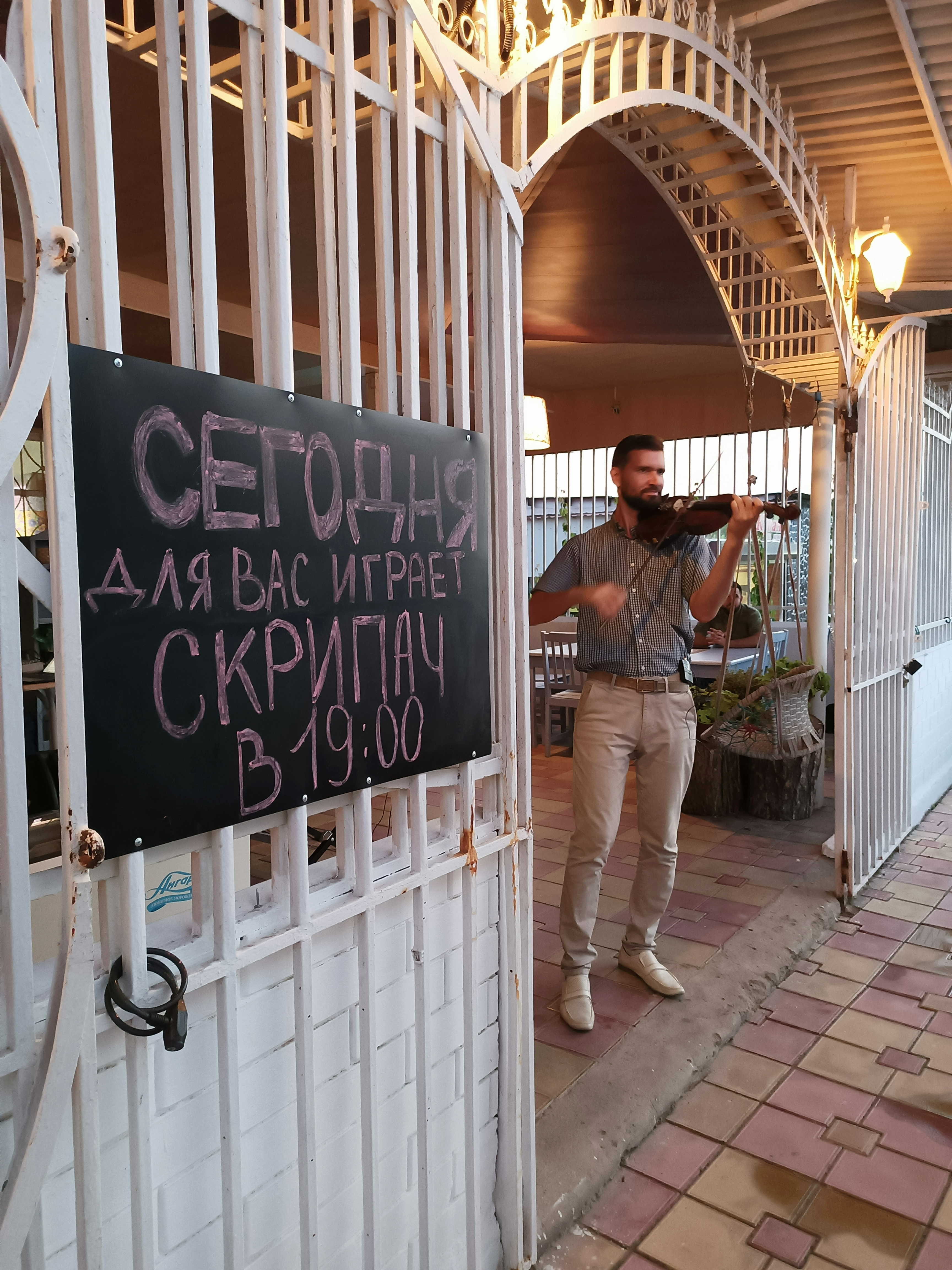 Фото Мон Плейзир