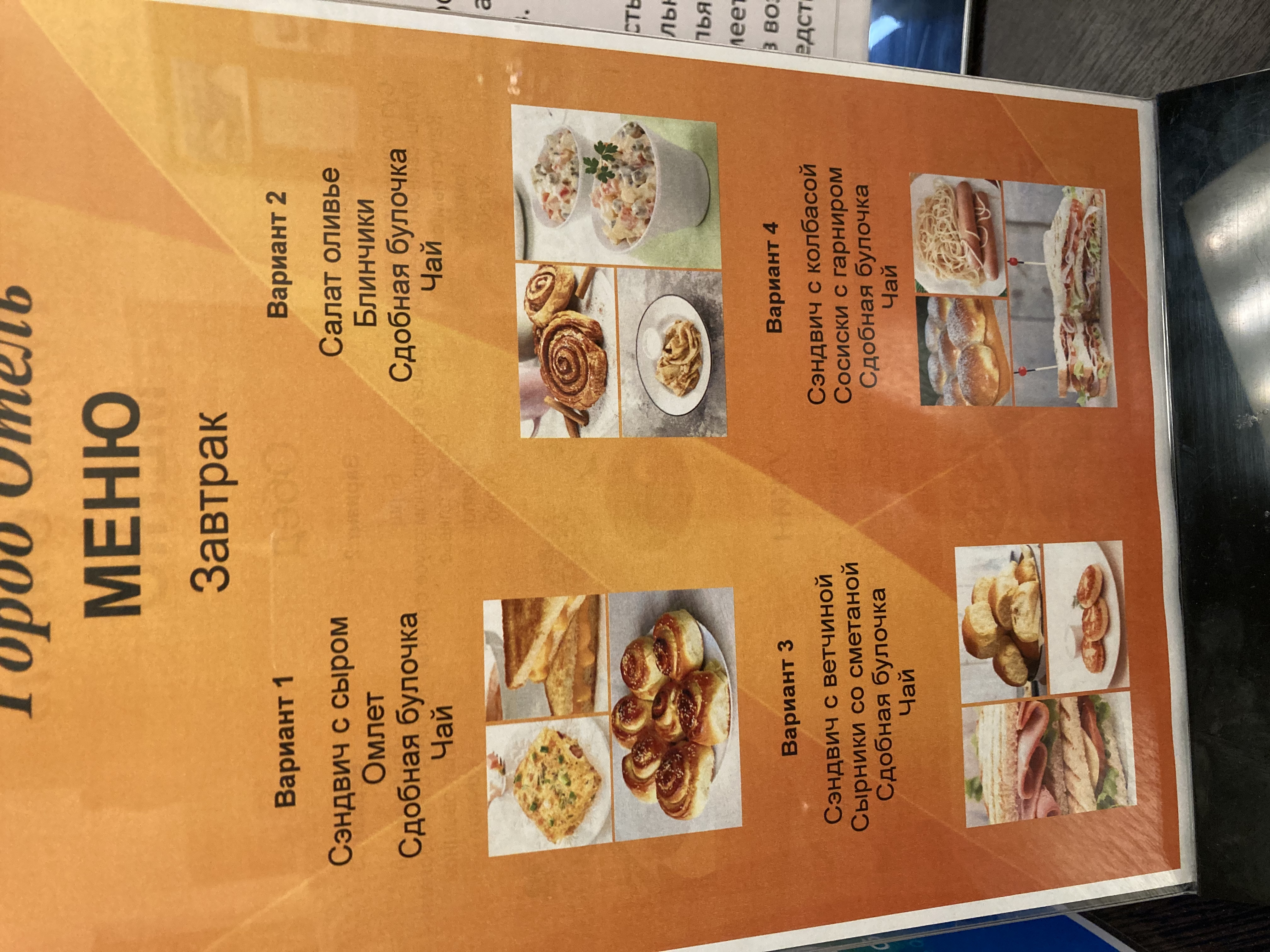 Фото  ГородОтель на Киевском