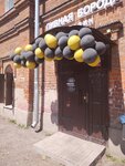 Пивная борода (Kooperativnaya ulitsa, 2), beer shop