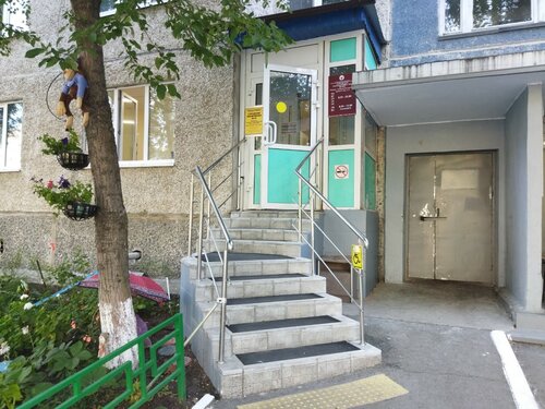 Поликлиника для взрослых Городская поликлиника № 14, Тюмень, фото