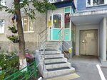 Городская поликлиника № 14 (6th Microdistrict, proyezd 9 Maya, 2) ، عيادة خارجية للبالغين