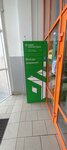 Сберлогистика (Pulkovskoe Highway, 24к2), parcel automat